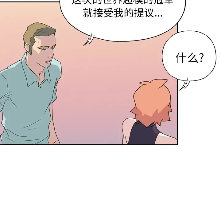 第37話