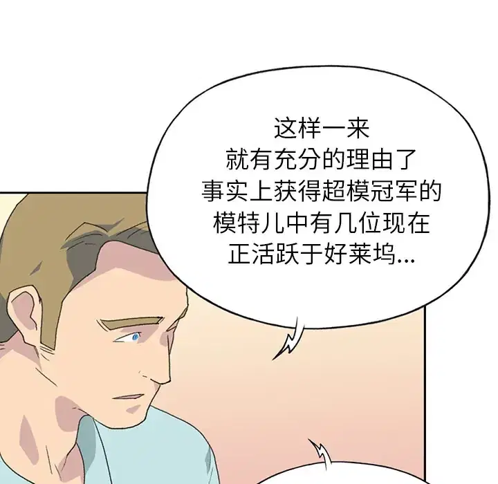 第37話