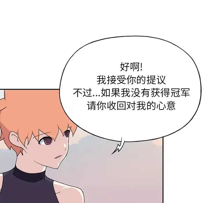 第37話
