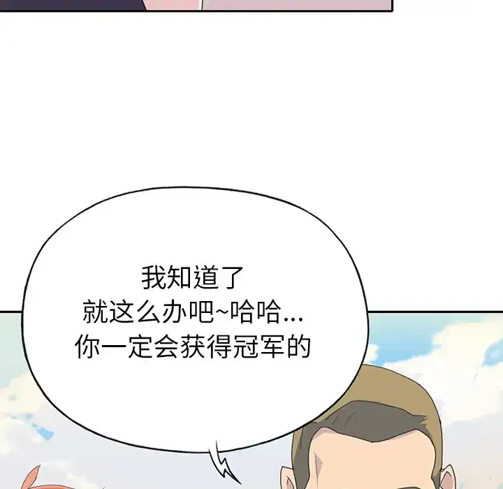 第37話