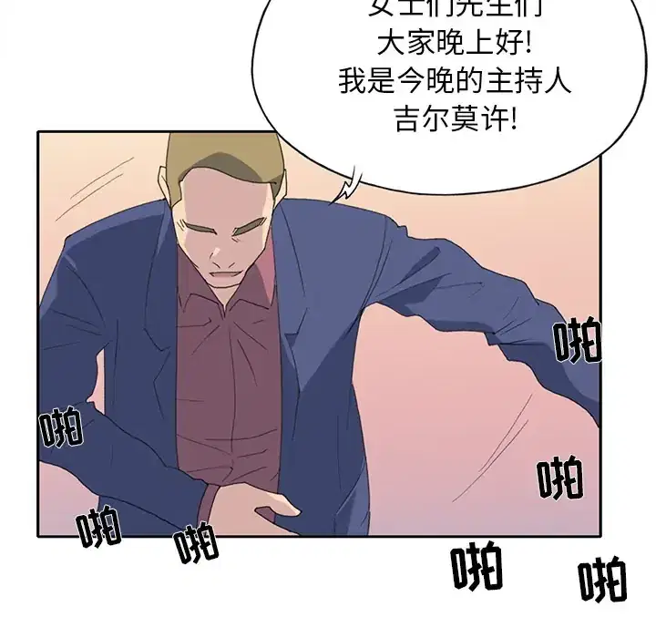 第37話