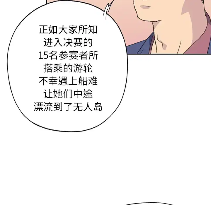 第37話