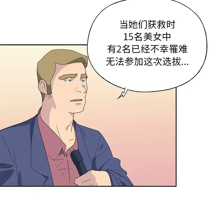 第37話