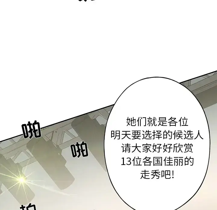 第37話