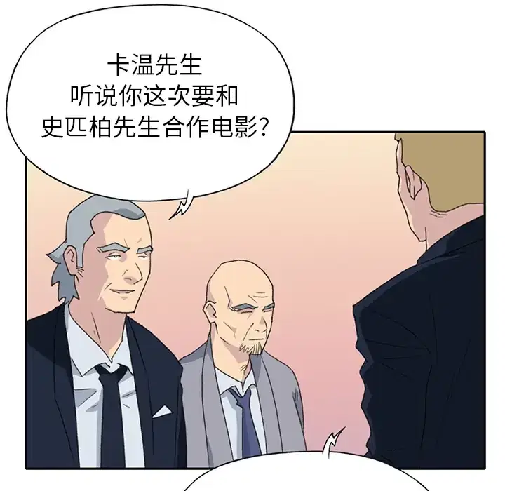 第37話