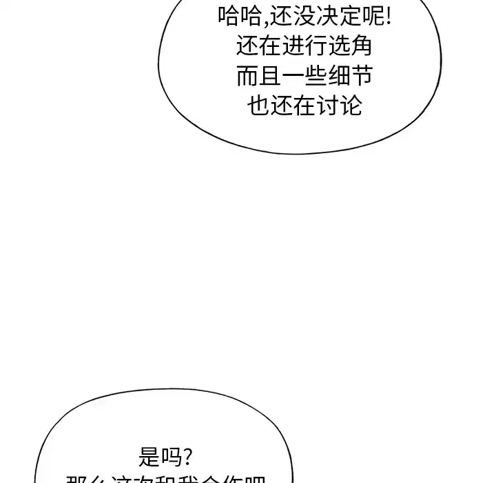 第37話