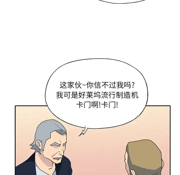 第37話