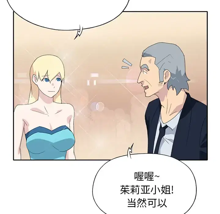 第37話