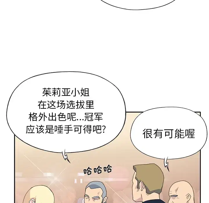 第37話