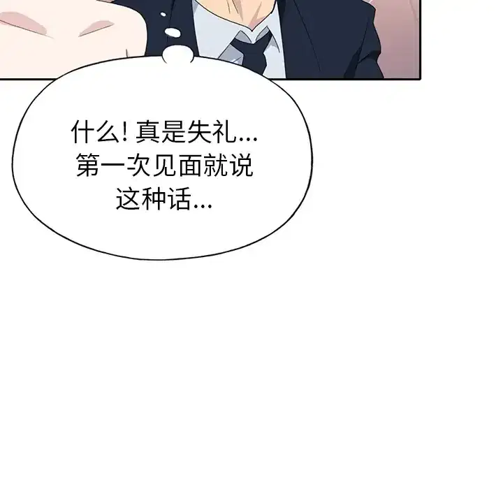 第37話