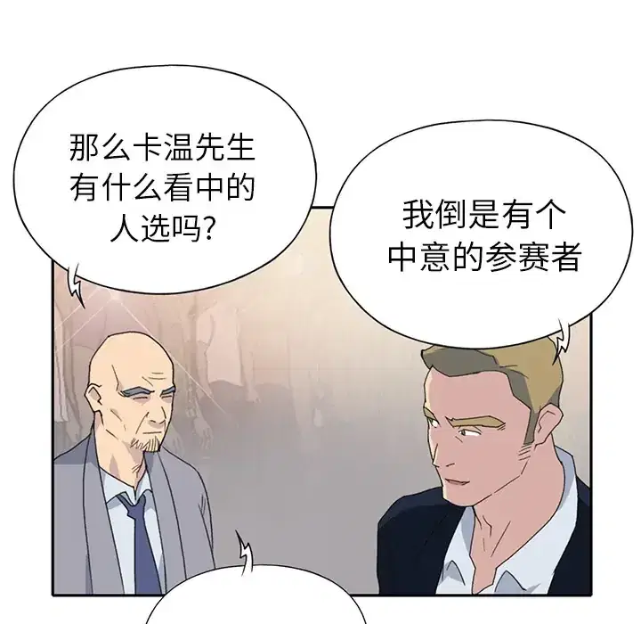 第37話