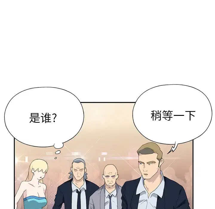 第37話