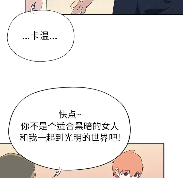 第37話
