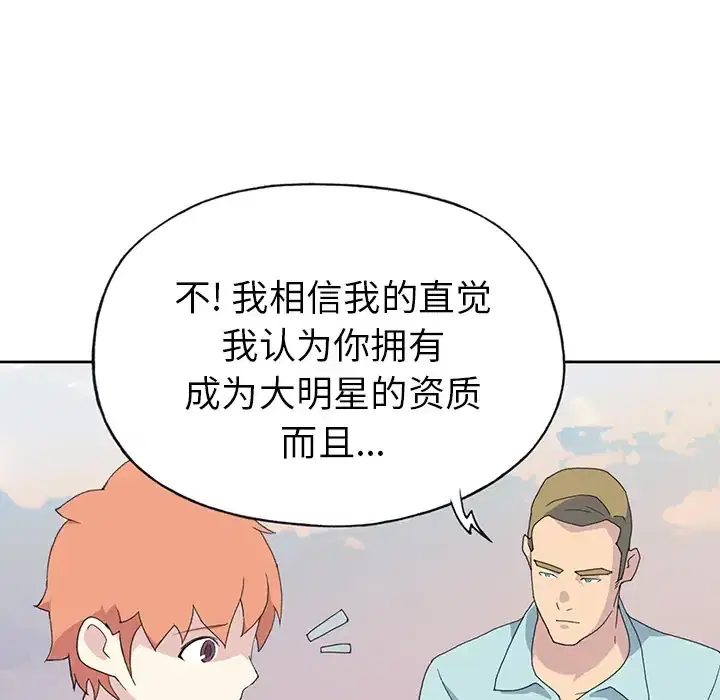 第37話