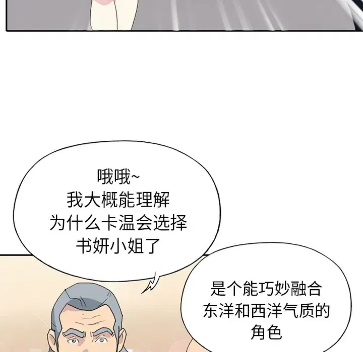 第37話