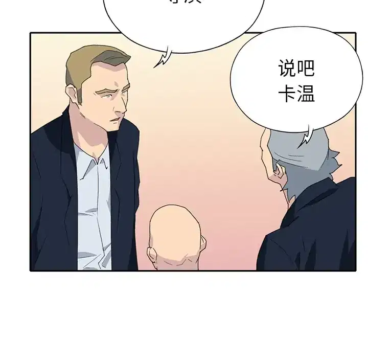 第37話