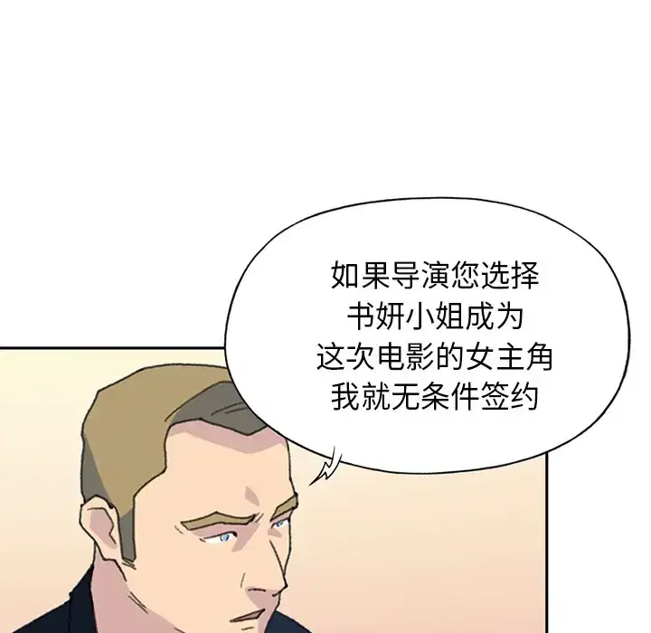 第37話