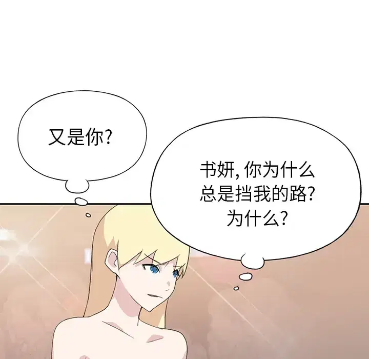 第37話