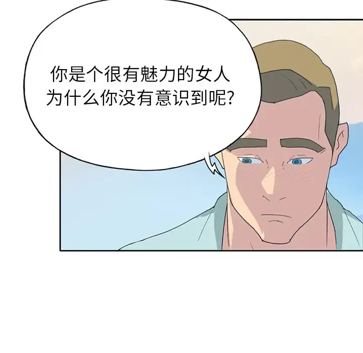 第37話