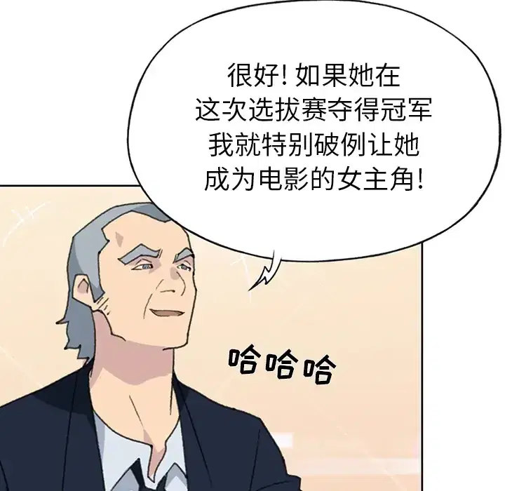第38話