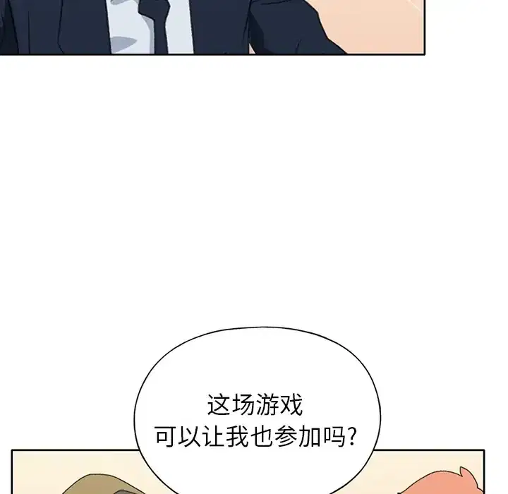 第38話