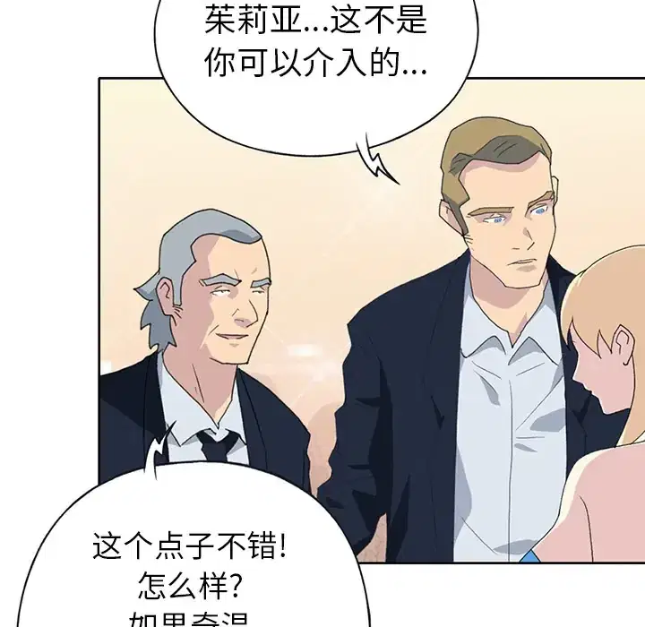 第38話