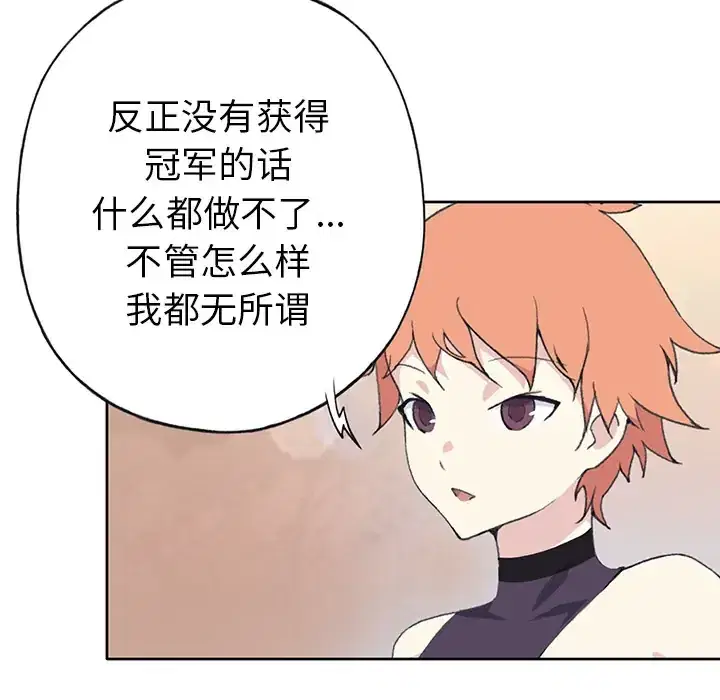 第38話