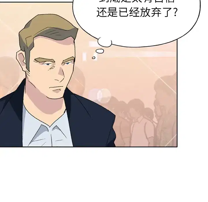 第38話