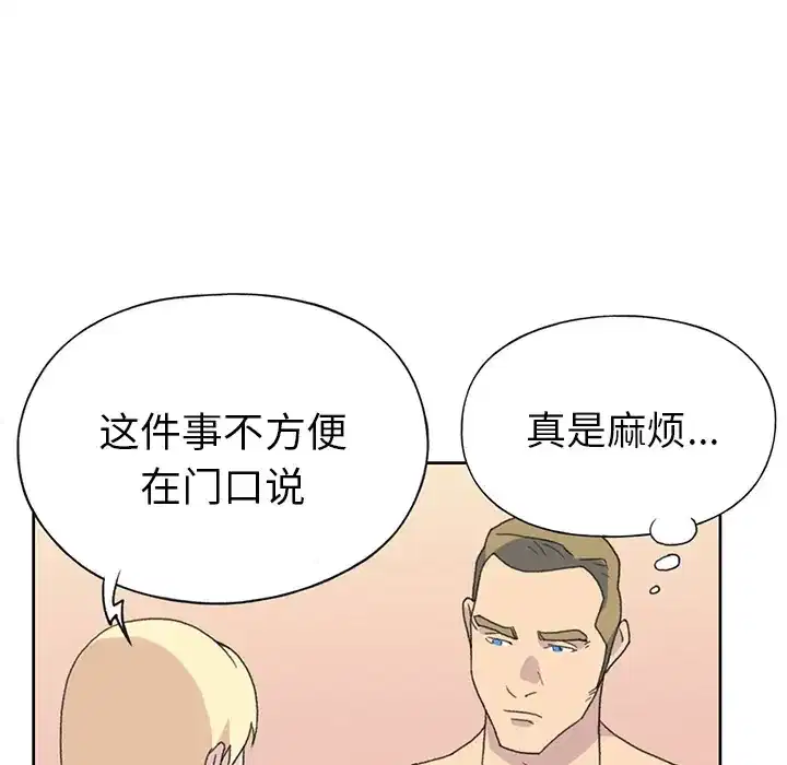 第38話
