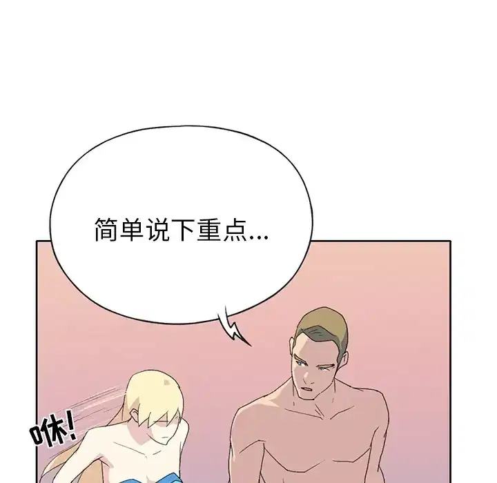 第38話