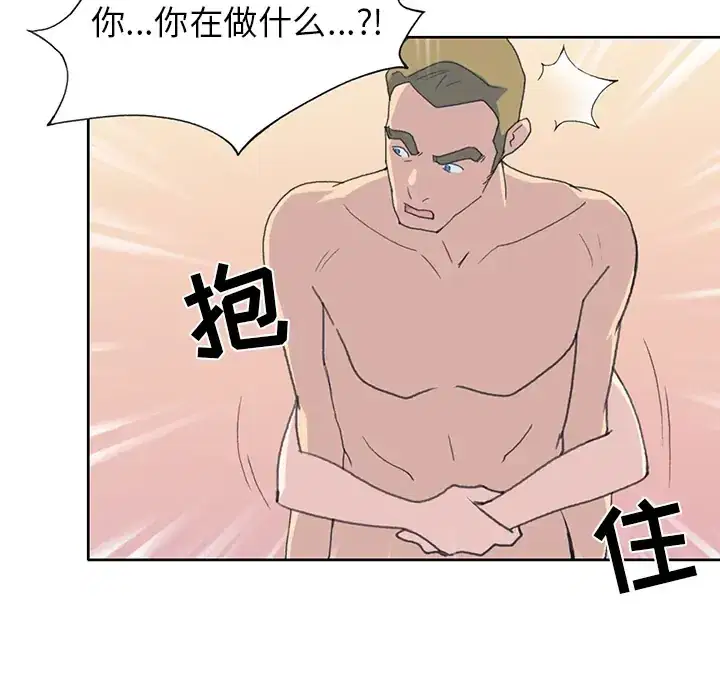 第38話