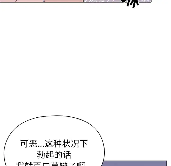 第38話