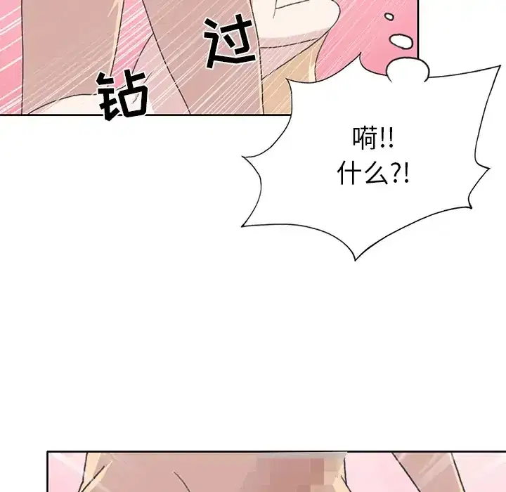 第38話