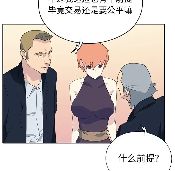 第38話