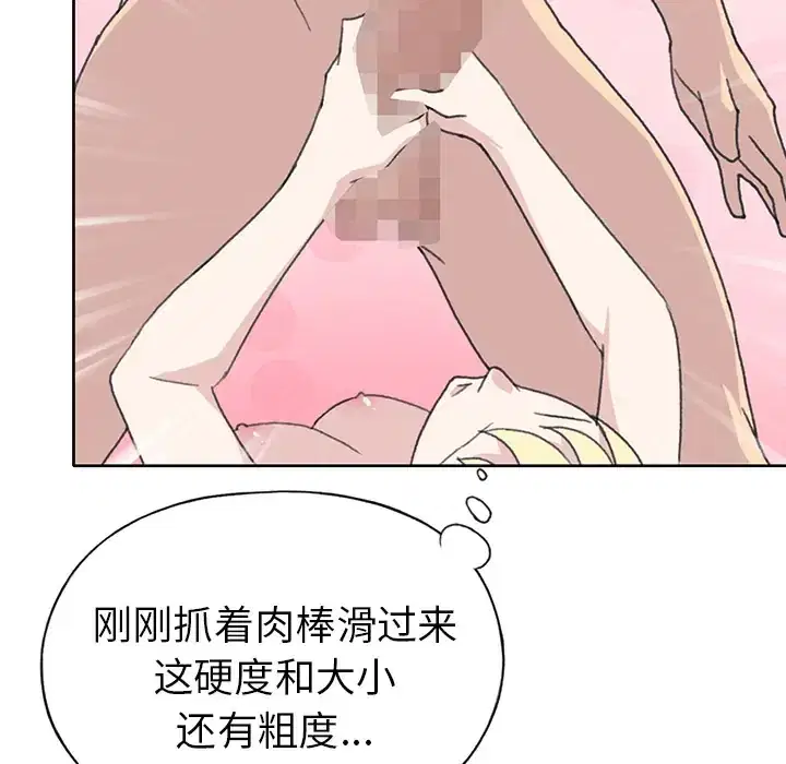 第38話