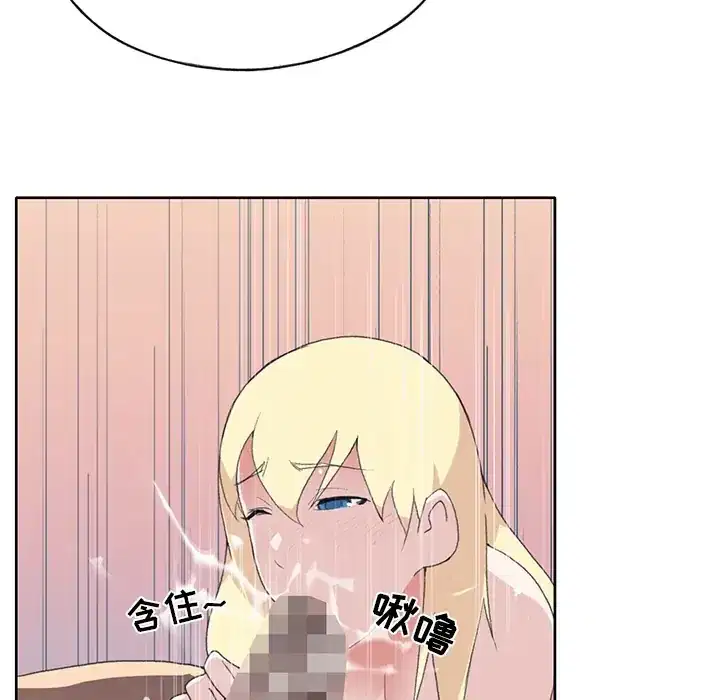 第38話