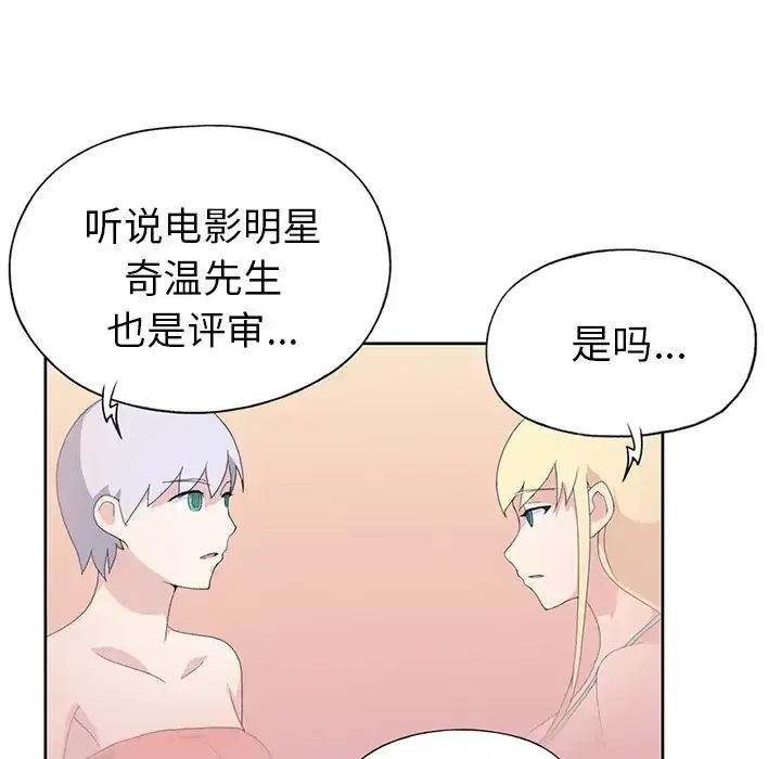 第38話