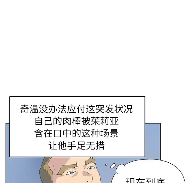 第38話