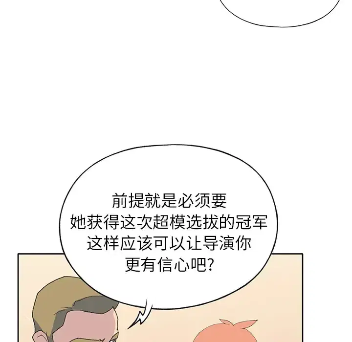 第38話