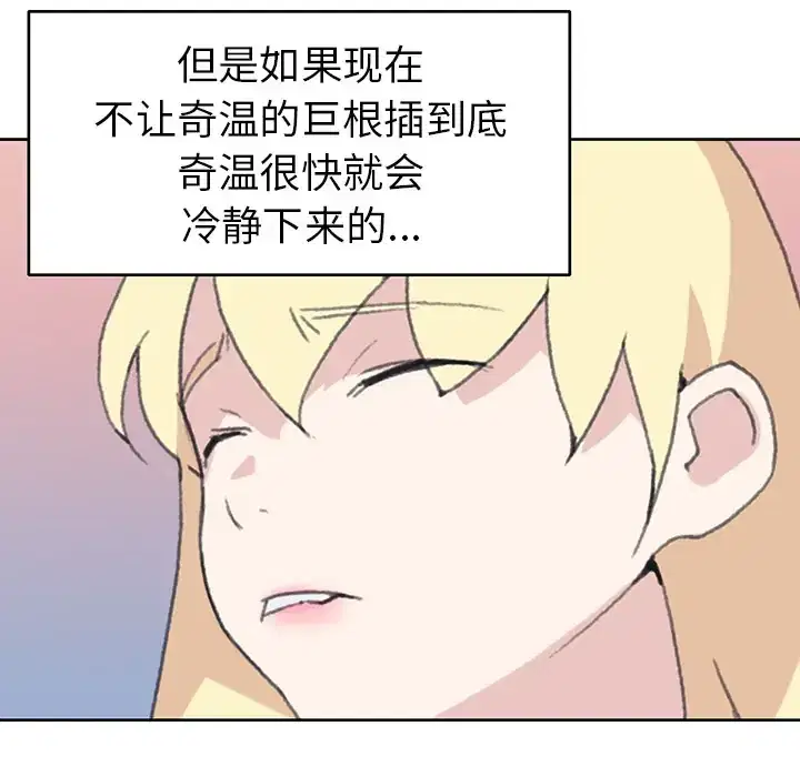 第38話
