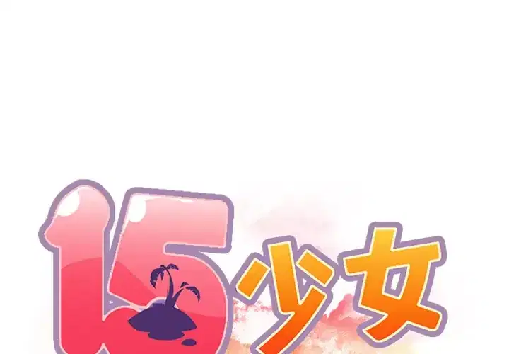 第39話 - 第1页