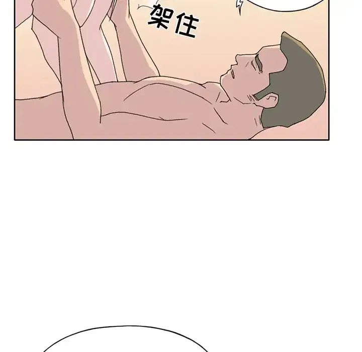 第39話 - 第10页
