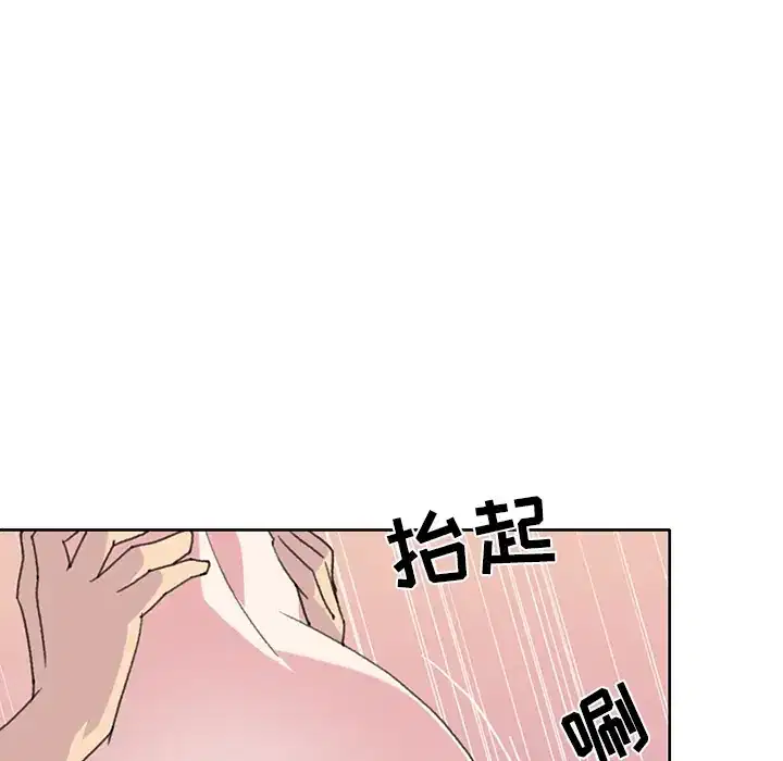 第39話 - 第25页