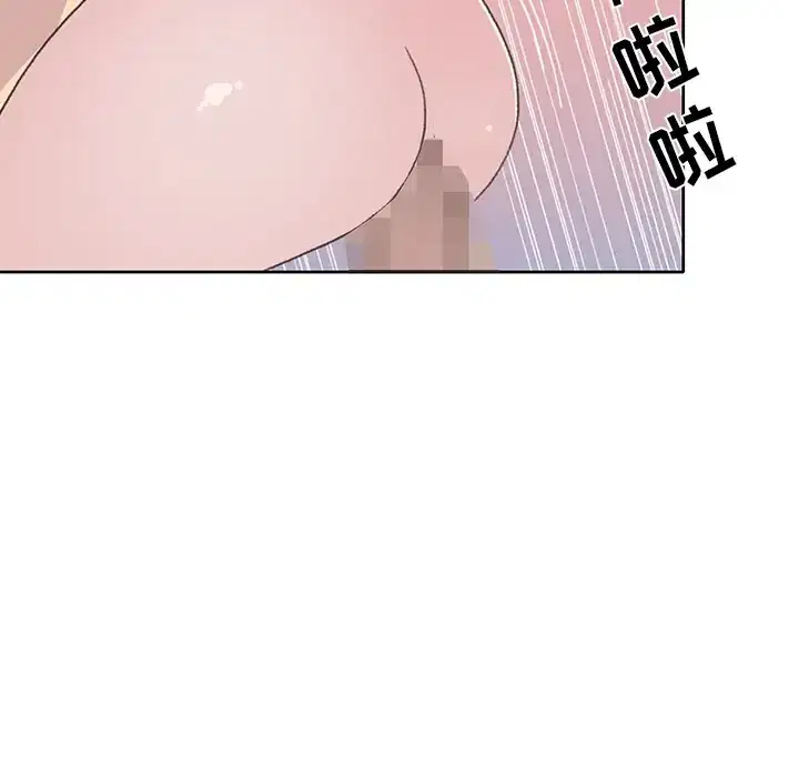 第39話 - 第26页