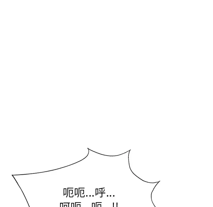 第39話 - 第45页