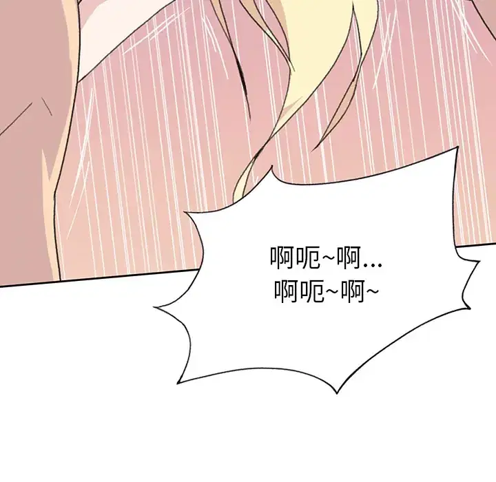 第39話 - 第47页