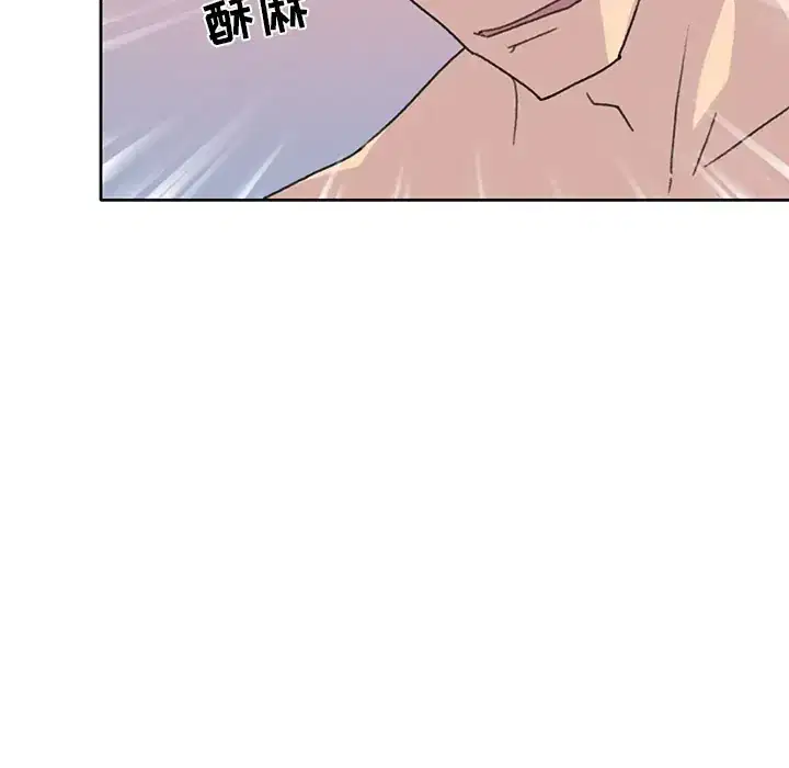 第39話 - 第53页