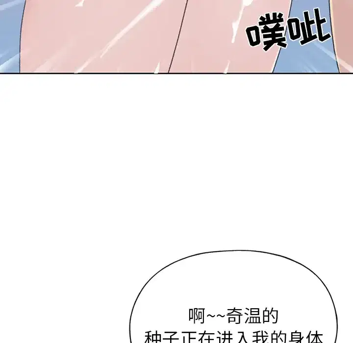 第39話 - 第55页