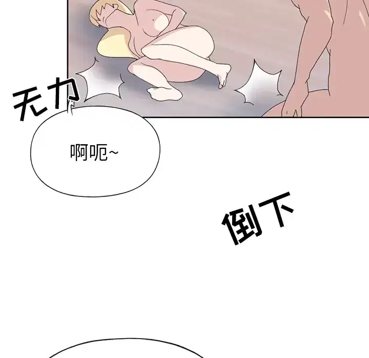 第39話 - 第61页