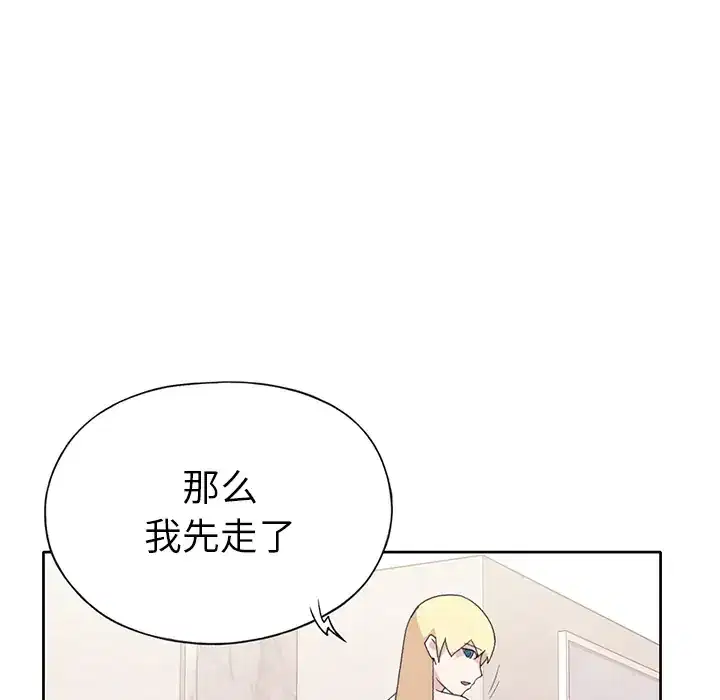 第39話 - 第66页
